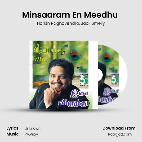 Minsaaram En Meedhu (From Run) mp3 song