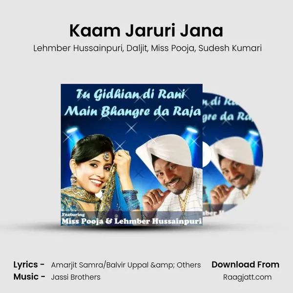 Kaam Jaruri Jana mp3 song