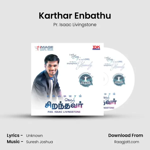 Karthar Enbathu mp3 song