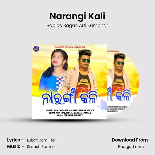 Narangi Kali mp3 song