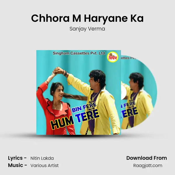 Chhora M Haryane Ka mp3 song