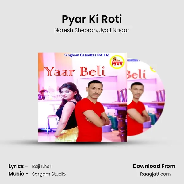 Pyar Ki Roti - Naresh Sheoran album cover 