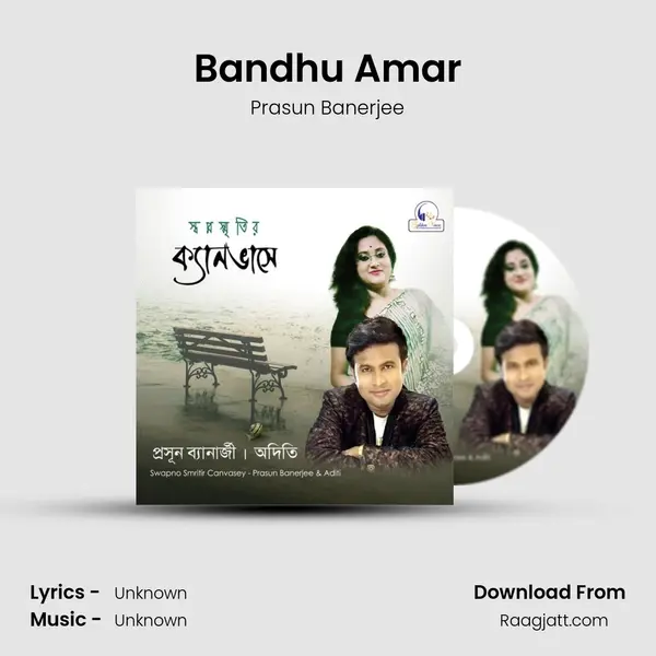 Bandhu Amar - Prasun Banerjee album cover 