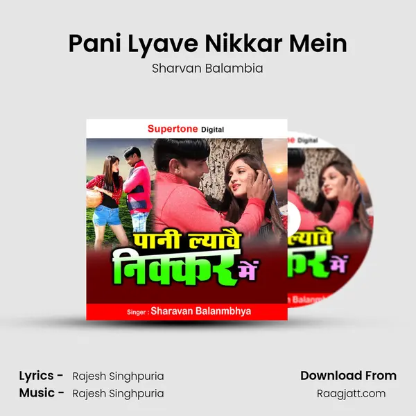 Pani Lyave Nikkar Mein mp3 song