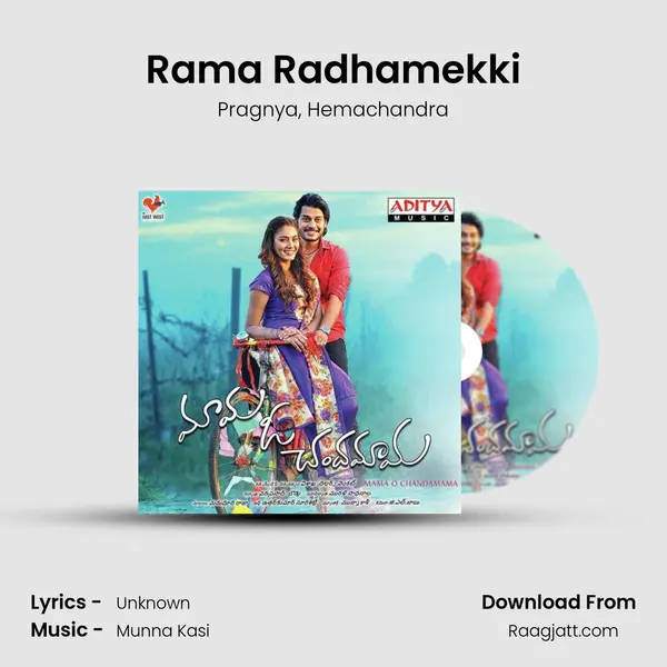 Rama Radhamekki - Pragnya album cover 