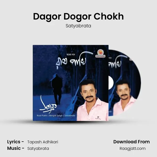 Dagor Dogor Chokh mp3 song