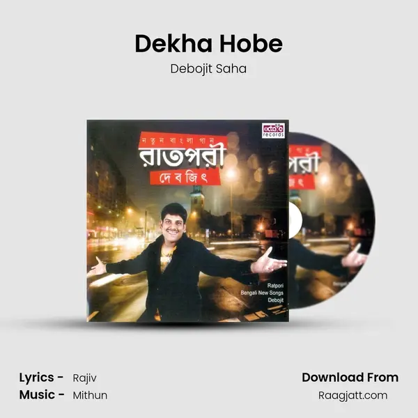 Dekha Hobe mp3 song