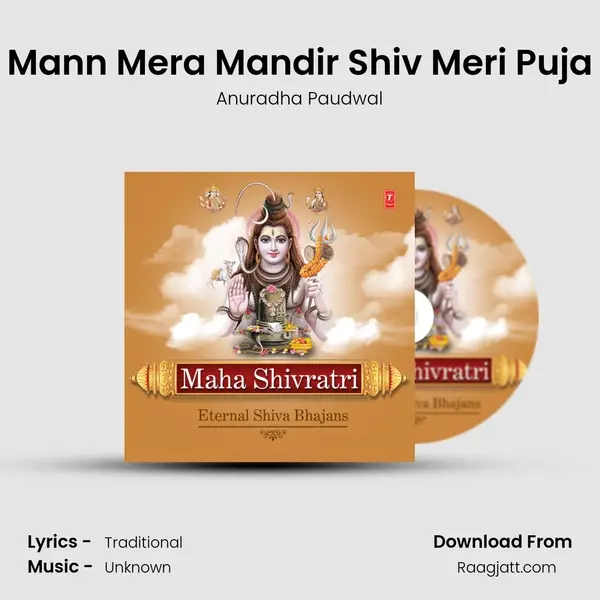 Mann Mera Mandir Shiv Meri Puja - Anuradha Paudwal album cover 