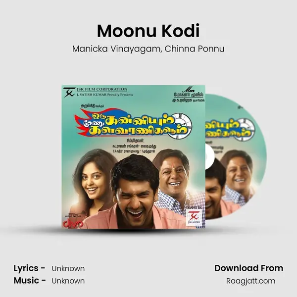 Moonu Kodi mp3 song