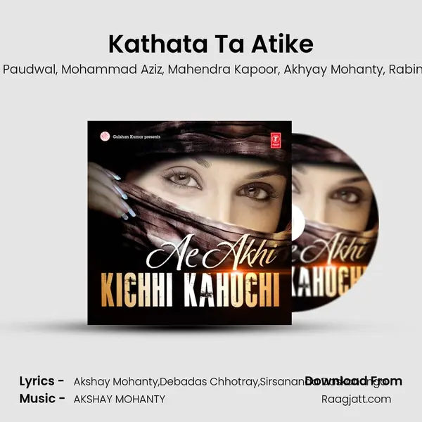 Kathata Ta Atike mp3 song