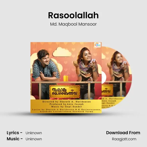 Rasoolallah mp3 song