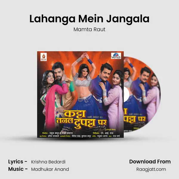 Lahanga Mein Jangala mp3 song