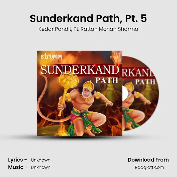 Sunderkand Path, Pt. 5 mp3 song