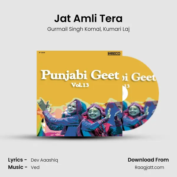 Jat Amli Tera mp3 song