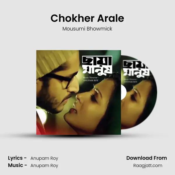 Chokher Arale - Mousumi Bhowmick album cover 