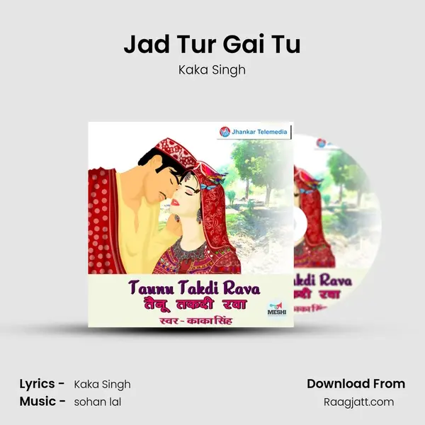 Jad Tur Gai Tu mp3 song