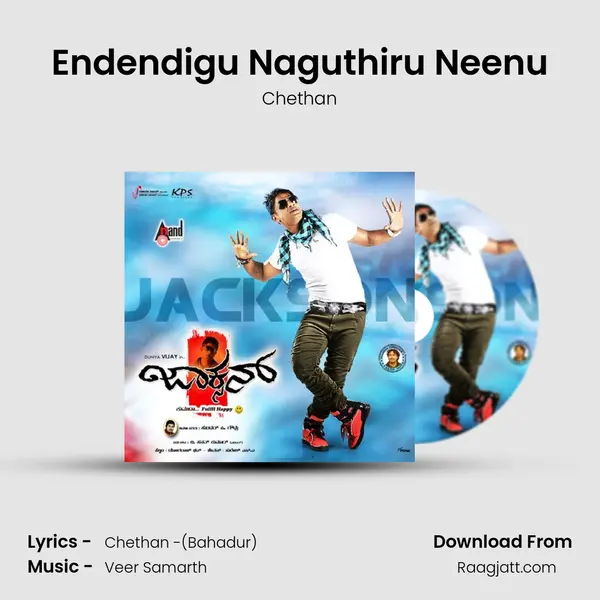 Endendigu Naguthiru Neenu mp3 song