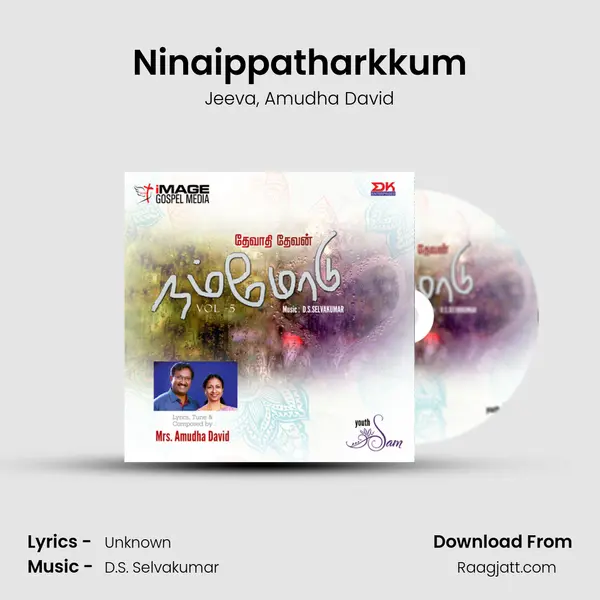 Ninaippatharkkum mp3 song