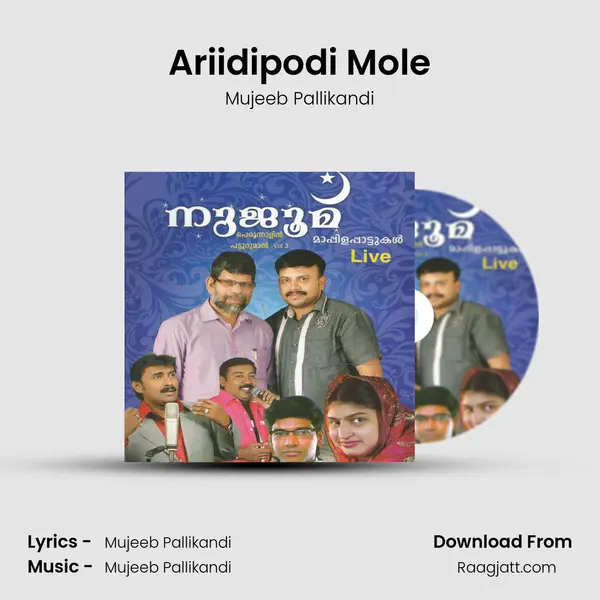 Ariidipodi Mole mp3 song