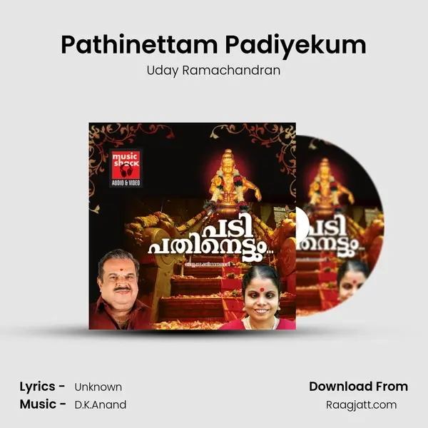 Pathinettam Padiyekum mp3 song