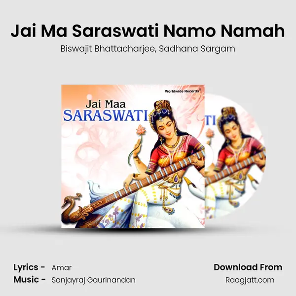 Jai Ma Saraswati Namo Namah mp3 song