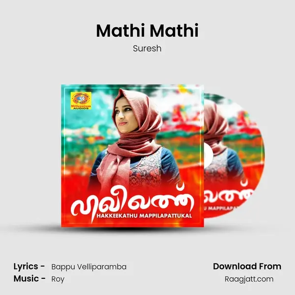 Mathi Mathi - Suresh album cover 