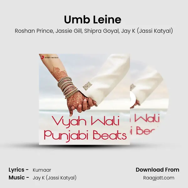 Umb Leine (From Mundeyan Ton Bachke Rahin) mp3 song