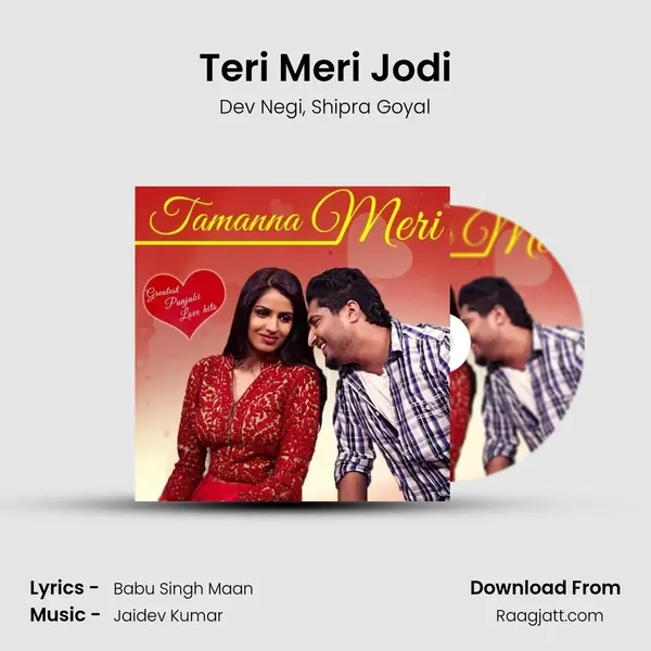 Teri Meri Jodi mp3 song