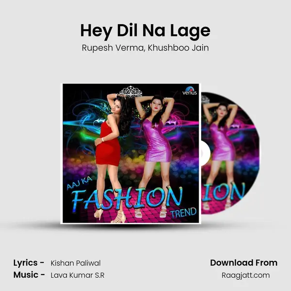 Hey Dil Na Lage - Rupesh Verma album cover 