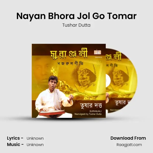 Nayan Bhora Jol Go Tomar mp3 song