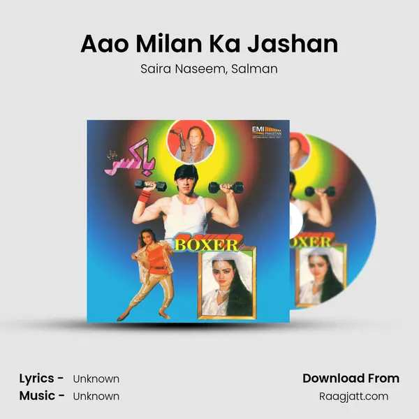 Aao Milan Ka Jashan mp3 song