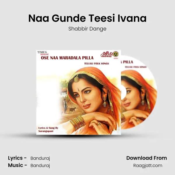 Naa Gunde Teesi Ivana mp3 song