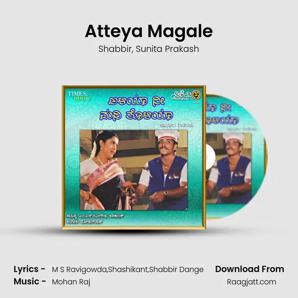 Atteya Magale - Shabbir album cover 