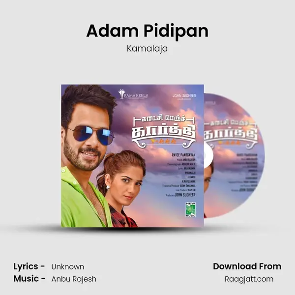 Adam Pidipan - Kamalaja album cover 