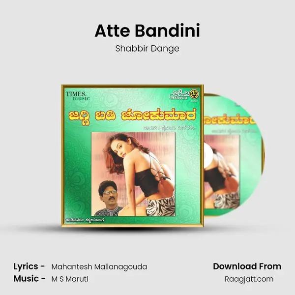 Atte Bandini mp3 song