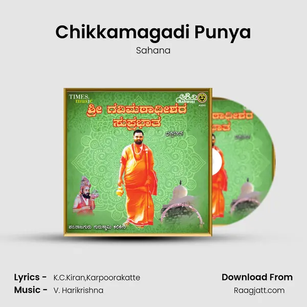 Chikkamagadi Punya mp3 song