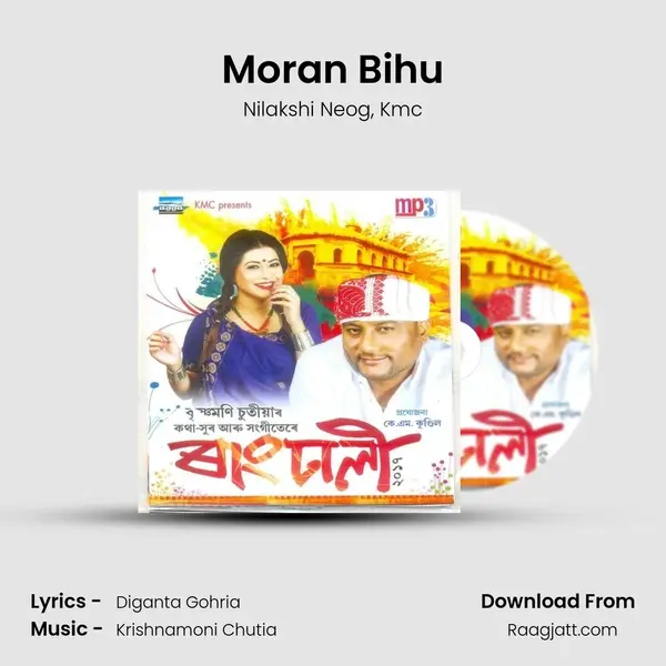 Moran Bihu mp3 song