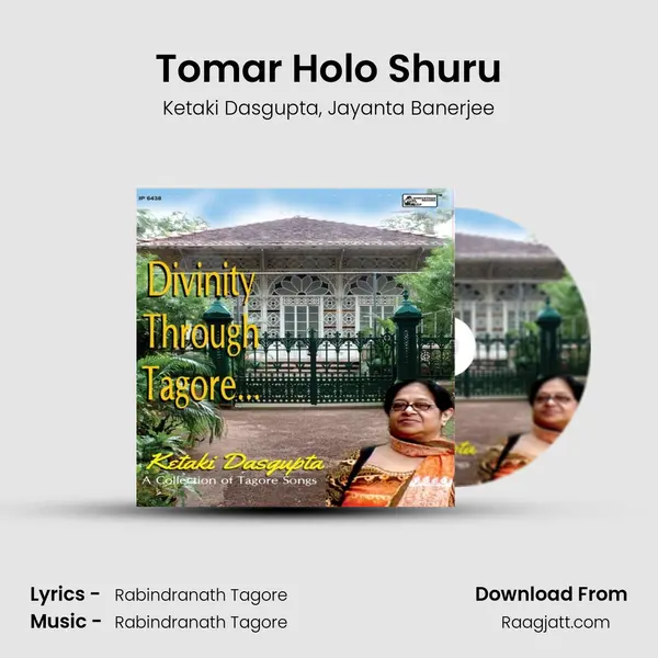 Tomar Holo Shuru mp3 song