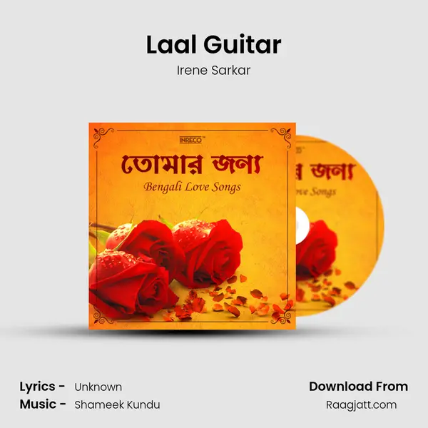 Laal Guitar mp3 song