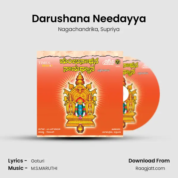 Darushana Needayya mp3 song