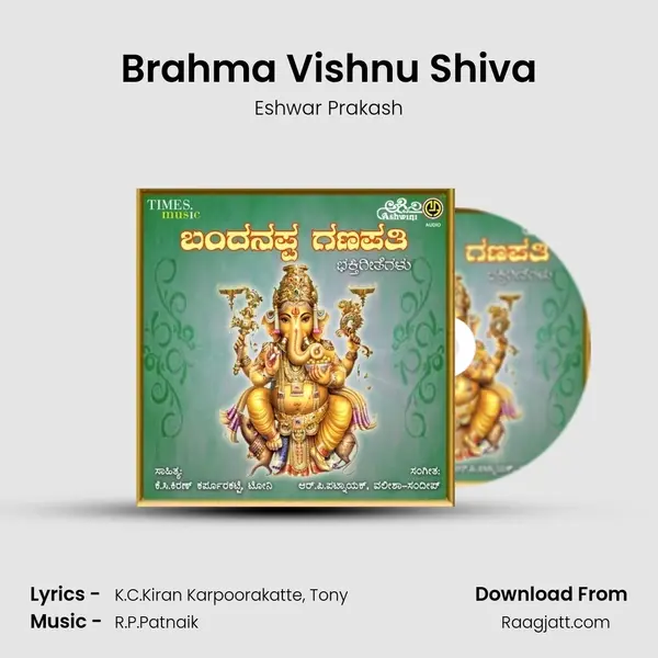 Brahma Vishnu Shiva mp3 song