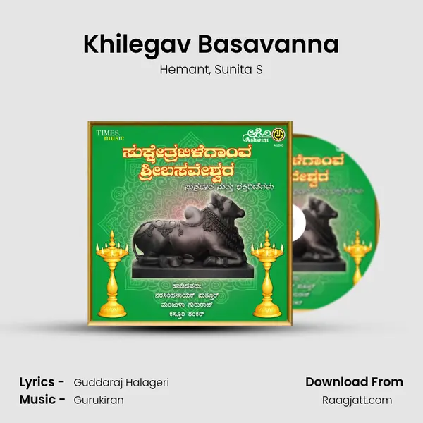 Khilegav Basavanna - Hemant album cover 