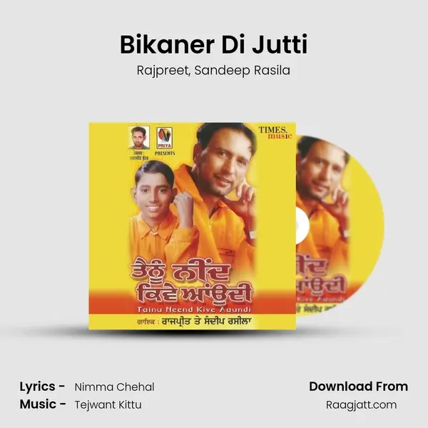 Bikaner Di Jutti mp3 song