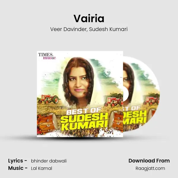 Vairia mp3 song