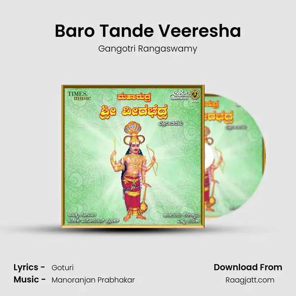 Baro Tande Veeresha - Gangotri Rangaswamy album cover 