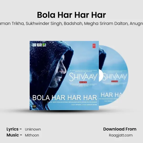 Bola Har Har Har - Aaman Trikha album cover 