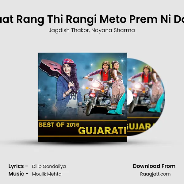 Saat Rang Thi Rangi Meto Prem Ni Dori mp3 song