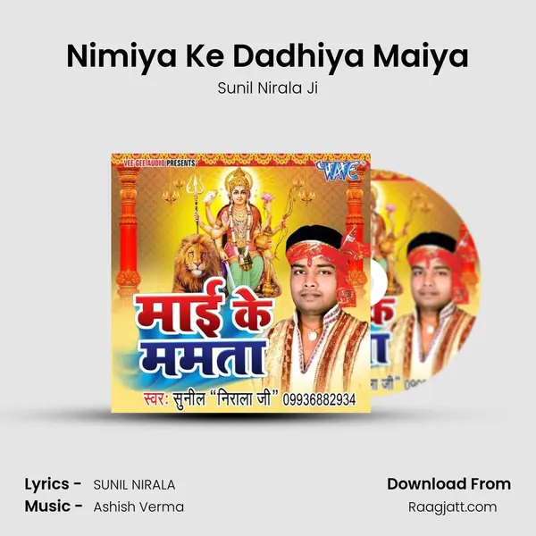 Nimiya Ke Dadhiya Maiya mp3 song