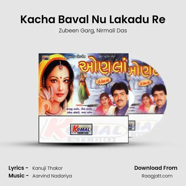 Kacha Baval Nu Lakadu Re mp3 song