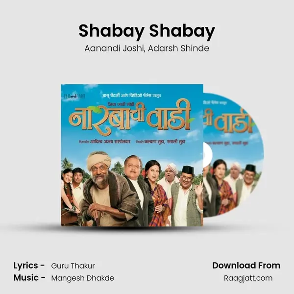 Shabay Shabay - Aanandi Joshi album cover 